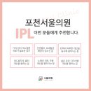 맑은서울의원 이미지