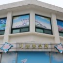 부산지방기상청 네이버블로그