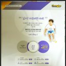 라피에스타 이미지