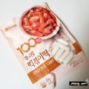 [농협아름찬]우리쌀 떡볶이떡 내돈내산 구매후기