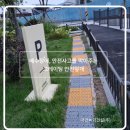 청우종합건설(주) | (현장 시공후기)대건녹화건설(주) 그레이팅덮개, 공공기관 설치 현장 이야기