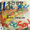 (주)경향신문사