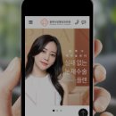 플래너성형외과의원 이미지