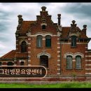 [송파 요양원 추천 리뷰] 그린방문요양센터 편안한 돌봄이 필요할 때