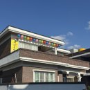 창원명지여자고등학교 | 창원 점집 해령신당 3대째 신령 모시는 점 잘 보는 곳