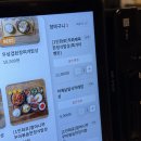 오락카페 홈플러스대구수성점 | 수성구 맛집 카페동이 1호점, 두산동 가정식 맛집 추천