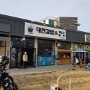 대천김밥&핫도그분식