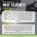 지금,여기 이미지