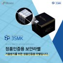 엠케이개발주 이미지