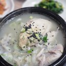 고려옥 | [월명동맛집]벌써 42년 전통 삼계탕 전문 고려옥 후기