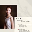 발레앙쥬학원 이미지