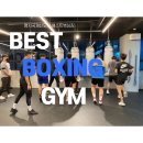 베스트복싱짐 이미지