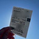 꽃사슴 민박 | [ 인천 굴업도 백패킹 ] 개머리 언덕 조올래 힒덜다. 화장실, 주차, 난도