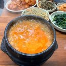 진천토종청국장
