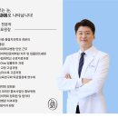 밝은하루치과의원 이미지