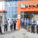 월항면 복지회관 이미지