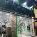 마이독스 - 남구 수영로 169 | 부산 광안리 눈물사료 화이트독파는 24시 반려동물용품점 마이독스 내돈내산 후기