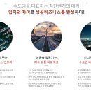 안양스마트베이2 이미지