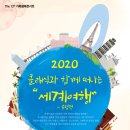 라디오페라 <리골레토> | [4.11.토욜 5시]2020 클래식과 함께 떠나는 세계여행 -유럽편 성남아트센터 앙상블 시어터 /피아니스트...