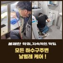 금산빌딩 화장실 이미지