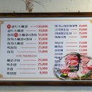 참치랑연어 이미지