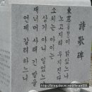 약천 이미지