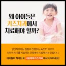 고양시치아교정 소아 치과 선택 어렵다면