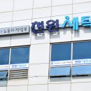 원세탁소 조선일보