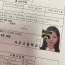 이은정수학;국어 | 막사는여자