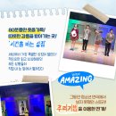 시간을 파는 상점 이미지