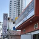 로타리정비공업사 이미지