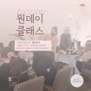 플라워에듀 이미지
