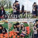 차가꾸는남자 | 하나투어 꿈꾸는여행 여행지원금 총 상금 1000만원 받고 버킷리스트 이루기