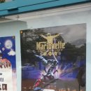 대구시립교향악단과 함께하는 시민행복나눔 콘서트 이미지