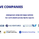 호연법무사사무소