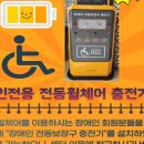 서울곰두리체육센타 이미지
