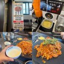 1990 | 방이동 아구찜 맛집 찾는다면? 푸짐함에 반했던 1990아구찜 방이본점 후기