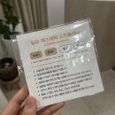 정동메디칼 | 일라에스테틱 : 매끈매끈 깐달걀 피부 만들기 선릉스킨플래닝 후기