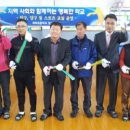 화북초등학교입석분교장 이미지