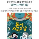 한솔밥상 이미지