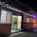 조양숯불갈비 - 부산진구 부전로140번길 31 | 조양숯불갈비