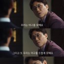 이정호 태권도 | 영화 &lt;야구소녀&gt; 관람 후기 (+ 잡담)