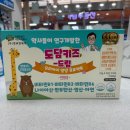 도계시장약국 이미지