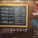 일산쭈꾸미