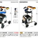 (A+)홈케어 복지용구 이미지