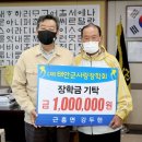 신진2리 충청탑뉴스