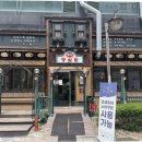 좋은집 | 동탄 북광장 고기집 가성비 좋은 창심관 삼겹살 후기