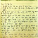 독서감상.(위화)형제(3권,완) 이미지