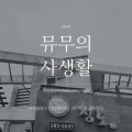 디에떼에스프레소(가오점)