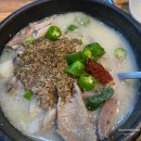 고운님 전통차 | 동구방앗간> 고추장용 고운 고춧가루 빻으러 간 날...가성비 최고! <꿈빵> 로컬 베이커리 다녀온 후기